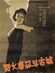 久久合